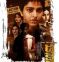 Film Sub Indo Dhakshina (2024)
