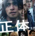 Film Sub Indo Faceless (2024)