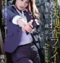 Special Investigator Kyoko Kagaku Hashimoto Reika