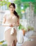 Student Until He Graduates Yuri Hirose