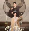 Drama China Si Jin (2025)