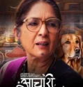 Film India Sub Indo Aachari Baa (2025)