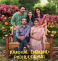 Film Kaadhal Enbadhu Podhu Udamai (2025)