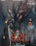 Film Online Sub Indo Daitya 2024