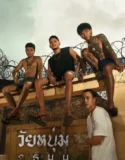Film Online Sub Indo In Youth We Trust (2024)