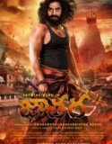 Film Online Sub Indo Jathara (2024)