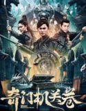 Film Online Sub Indo Qimen Mechanism Volume (2025)