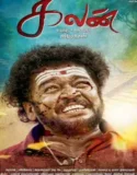 Film Sub Indo Kalan 2025
