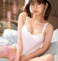 Mantan Teman Sekelas Miyu Otori