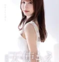 Debut Pertama Angel Moe