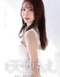 Debut Pertama Angel Moe