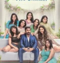 Film India Oru Jaathi Jaathakam (2025)