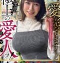 Film Jepang Spesial Maraton JAV 5 Jam