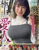 Film Jepang Spesial Maraton JAV 5 Jam