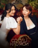 Film Online Sub Indo The Trophy Bride (2024)