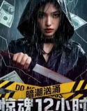 Film Undercurrent 12 Hours of Terror (2025) Sub Indo