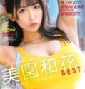 Mainin Tobrut Tobrut Sange Full 4 Jam Crot Sepuasnya
