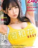 Mainin Tobrut Tobrut Sange Full 4 Jam Crot Sepuasnya