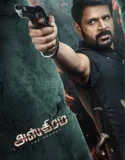 Film India LK21 Asthram (2025)