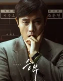 Film Korea LK21 The Match (2025)