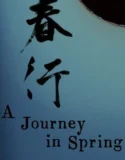 Film LK21 A Journey in Spring (2024)