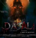 Film LK21 Night of Deception (2025)