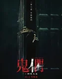 Film LK21 Them Behind the Door (2024)