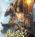 Film Online Sub Indo Fights Break Sphere 3 (2024)
