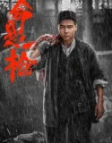 Film Online The Old Way (2025)