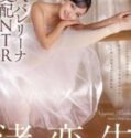 Nagisa Rensei Balerina Capucina Suka Digoyang Kasar