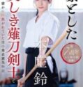 Pendekar Naginata Seksi Lihai Dalam Urusan Ranjang