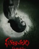 Film Ghatikachalam (2025) Sub Indo