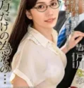 Hanya Untukmu Nami Togawa