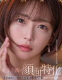 Sakura Khianati Suami Demi Kenikmatan Penis Gede