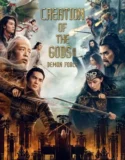 Creation of the Gods II Demon Force (2025)