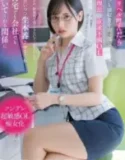 Haru Shibasaki Akuntan Yang Bisa Dipake (2025)