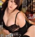Honda Hitomi Punya Istri Sangean Penuh Gairah (2025)