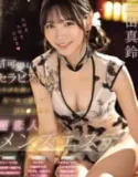 Jav Sub Indo Pijatan Enak sekali