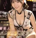 Jav Sub Indo Salon Kecantikan Pria