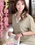 Jav Sub Indo Telanjang Istri Pertama