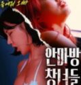 Massage Parlor Prostitutes (2025)