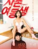 To Her (2017)