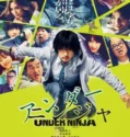 Under Ninja (2025)