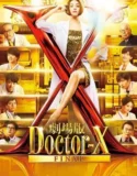 Doctor X The Movie Final (2024)