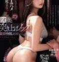 Jav Sub Indo Model Cantik dengan Bokong Indah