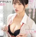 Jav Sub Indo Sungguh Mesum