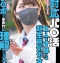 Sugar Baby Arogan Dikasih Paham Kontol Gede Crot di Dalem Jadi Nurut