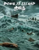 Dongji Rescue (2025)