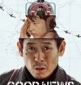 Good News (2025)