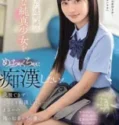 Jav Sub Indo Aku Ingin Mengganggu Gadis